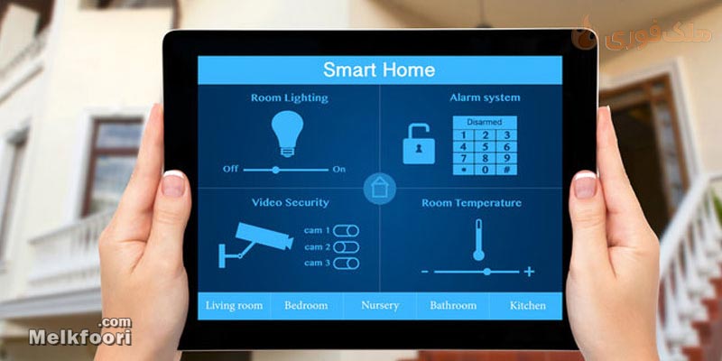 ویلا با سیستم هوشمند چه امتیازاتی دارد