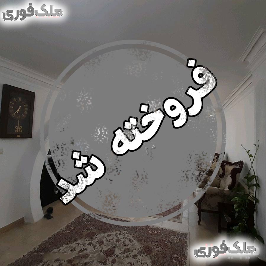 فروش آپارتمان 110 متری در رشتیان