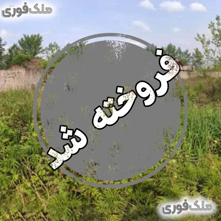 فروش زمین مسکونی در رشت، لاکان 3515 متر