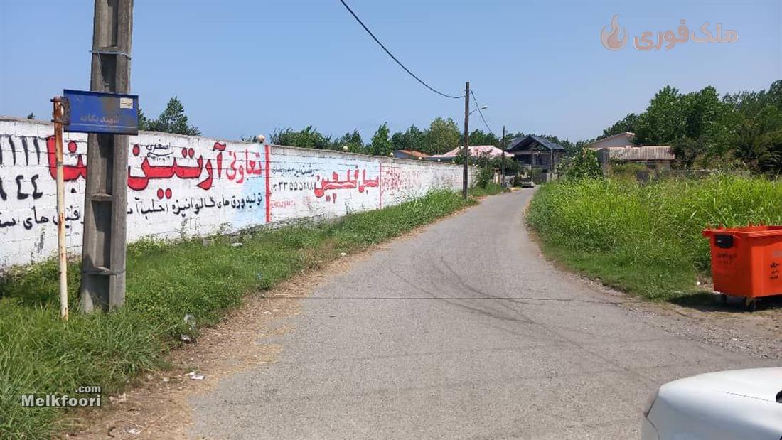 فروش زمین  در استان گیلان با کاربری مسکونی متراژ زمین 196 متر مناسب سکونت - تفریح - سرمایه گذاری قیمت 1 میلیارد تومان