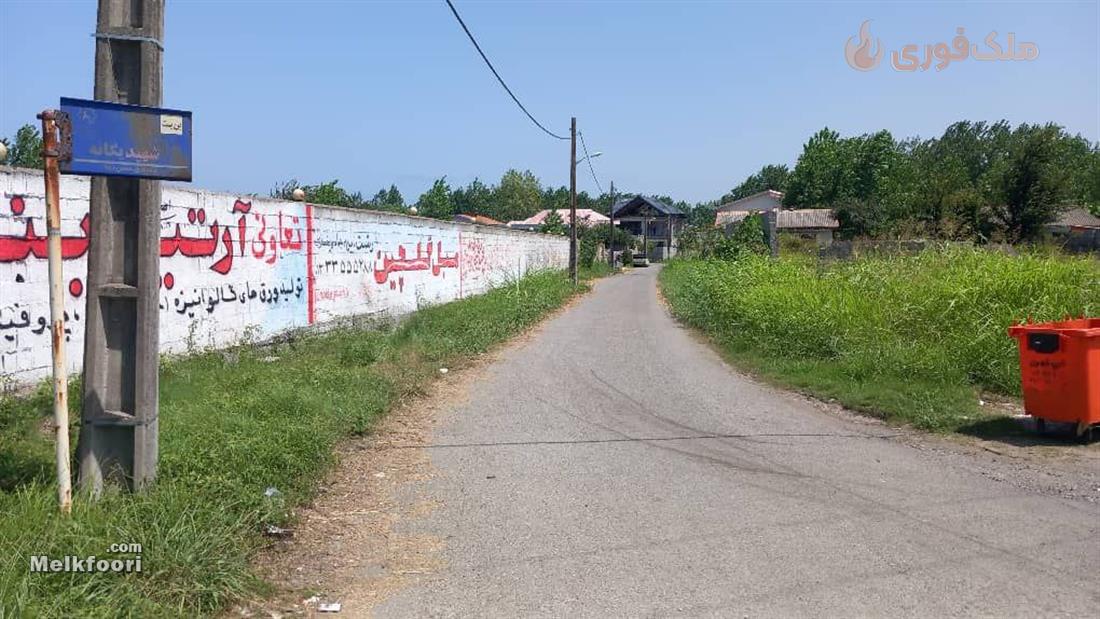 فروش زمین  در استان گیلان با کاربری مسکونی متراژ زمین 196 متر مناسب سکونت - تفریح - سرمایه گذاری قیمت 1 میلیارد تومان